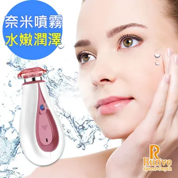 【Runve嫩芙】Mini 巧顏美膚儀 AR-687 歷史價格詳細信息
