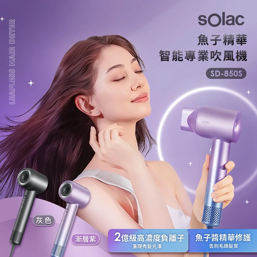 【SOLAC】2合1手持式掛燙機(SYP-133CW) 歷史價格詳細信息