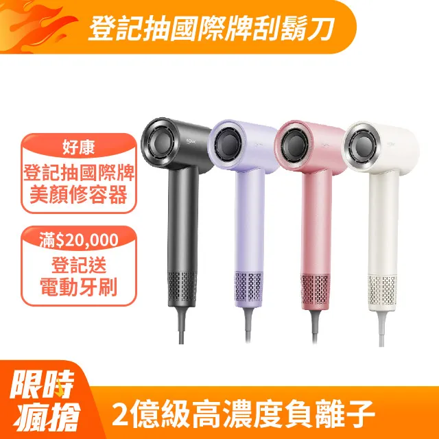 【SOLAC】SD-860 高速智能溫控專業吹風機 檀木灰 歷史價格詳細信息