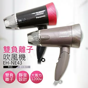 國際 Panasonic 負離子 吹風機 EH-NE14-W 歷史價格詳細信息