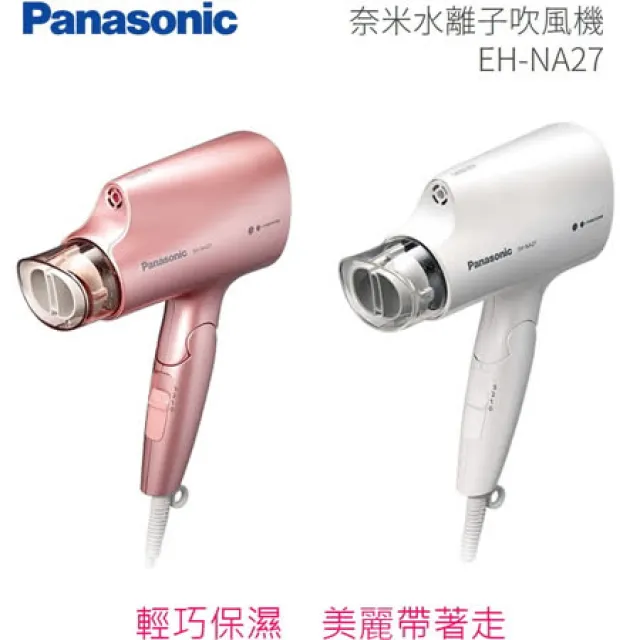 Panasonic國際 奈米水離子吹風機EH-NA9B-RP【愛買】 歷史價格詳細信息