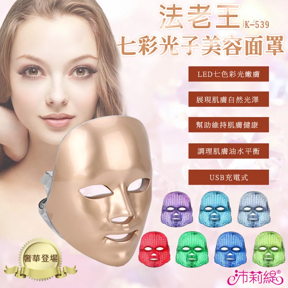 沛莉緹Panatec LED補光折疊化妝鏡-大尺寸 K-537 高清美妝鏡 觸控式補妝鏡 梳妝鏡 桌面鏡 歷史價格詳細信息