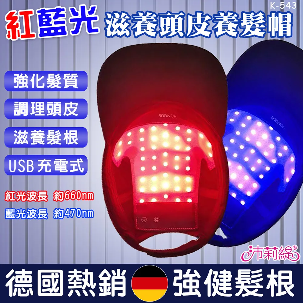 沛莉緹Panatec 紅藍光頭部頭皮振動按摩梳 電動梳 K-316 歷史價格詳細信息