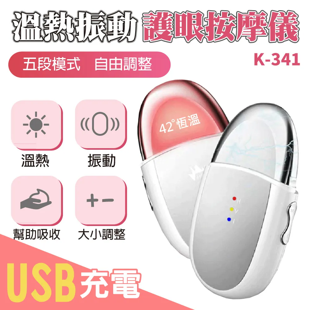 沛莉緹Panatec 溫熱振動暖宮按摩護腰帶-USB充電式 精美禮盒包裝 K-253 歷史價格詳細信息
