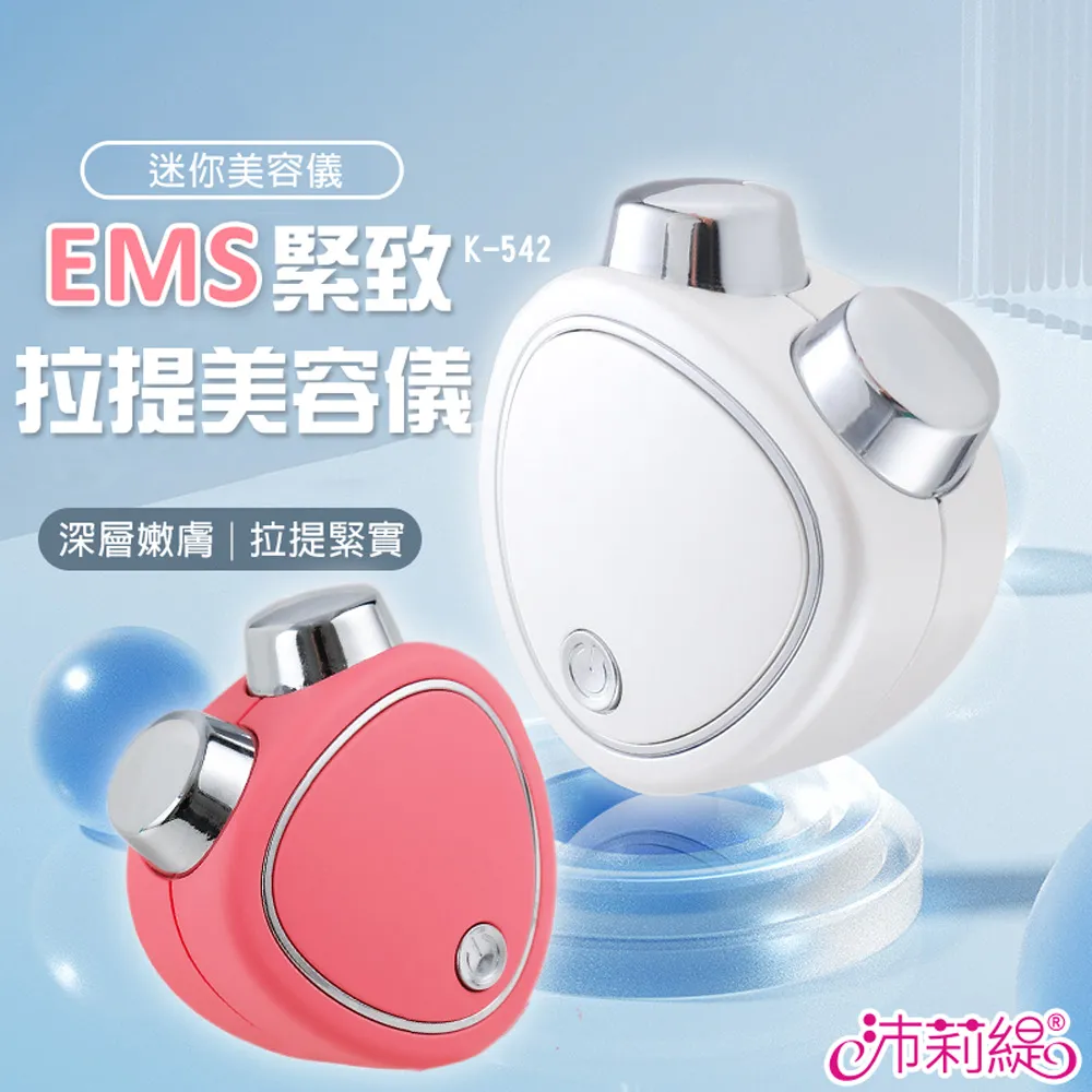 沛莉緹Panatec 超緊顏緊實彈力彩光嫩膚美容儀 K-346 歷史價格詳細信息