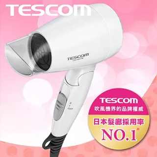 【TESCOM 】 TID192TW 負離子 吹風機  旅行 原廠 小資首選 限量福利品B  原廠保固 摺疊易收納 歷史價格詳細信息