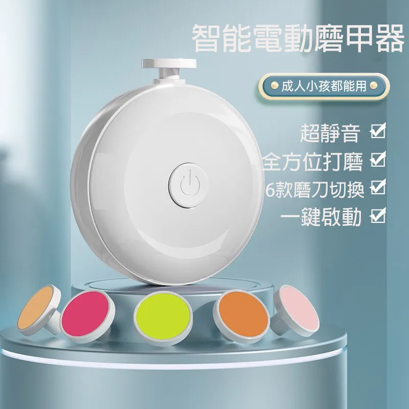 美甲 電動磨甲機 附贈磨頭6件組 美甲打磨機 筆式打磨機 美甲材料 打磨 美甲機器 筆型磨甲機 磨甲機 指甲 歷史價格詳細信息