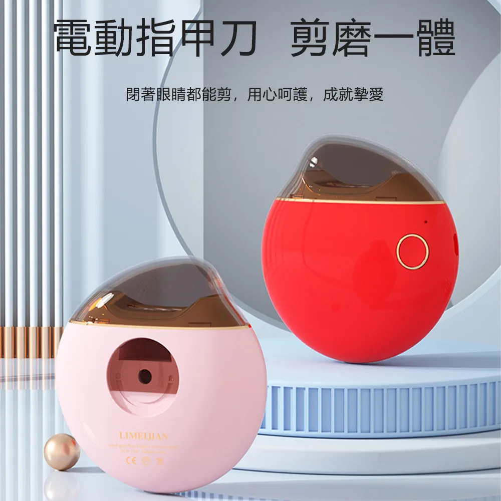 美甲器 電動美甲刀 指甲磨刀 修指甲 磨甲-電動指甲修飾器(含拋光+去角質蕊芯)x1組 攜帶型 歷史價格詳細信息