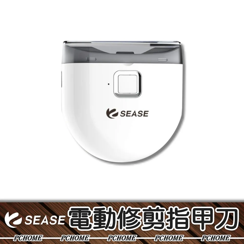 美甲器 電動美甲刀 指甲磨刀 修指甲 磨甲-電動指甲修飾器(含拋光+去角質蕊芯)x1組 攜帶型 歷史價格詳細信息