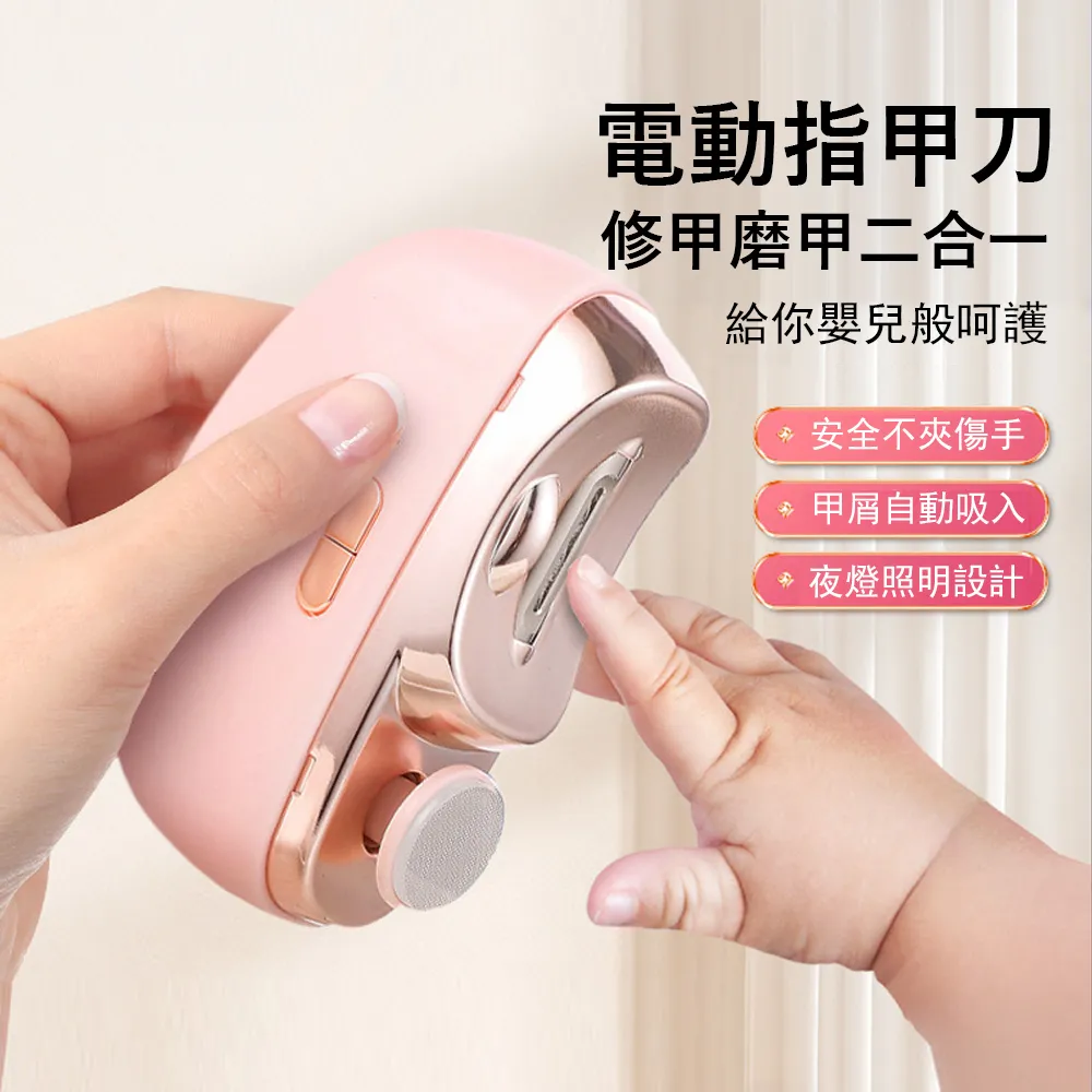 二合一電動美甲吸塵打磨All陶瓷玉米頭270A卸甲工具修手去死皮 歷史價格詳細信息