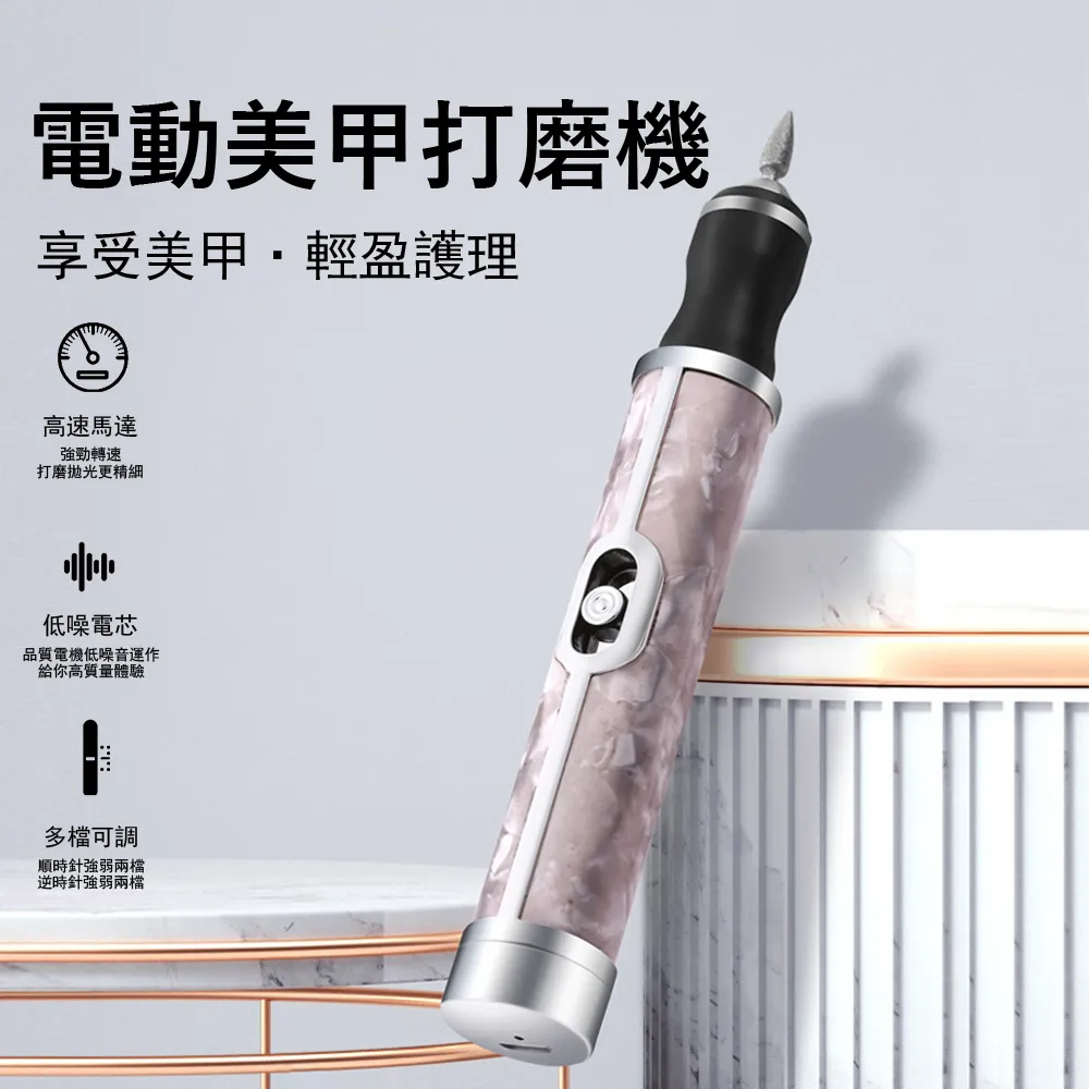 美甲打磨機USB便攜磨甲器筆式指甲機美甲工具卸甲機打磨筆 歷史價格詳細信息