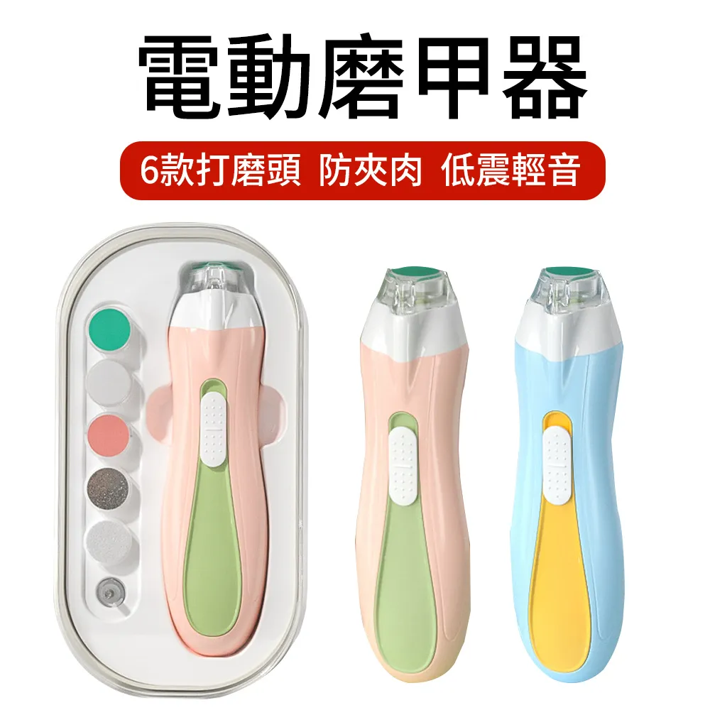 ElAiNE 18件組 高端指甲修剪套裝 家用專業修甲工具 指甲剪 歷史價格詳細信息