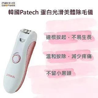 西歐科技 藍光大風量冷熱護髮吹風機CME-H500 歷史價格詳細信息