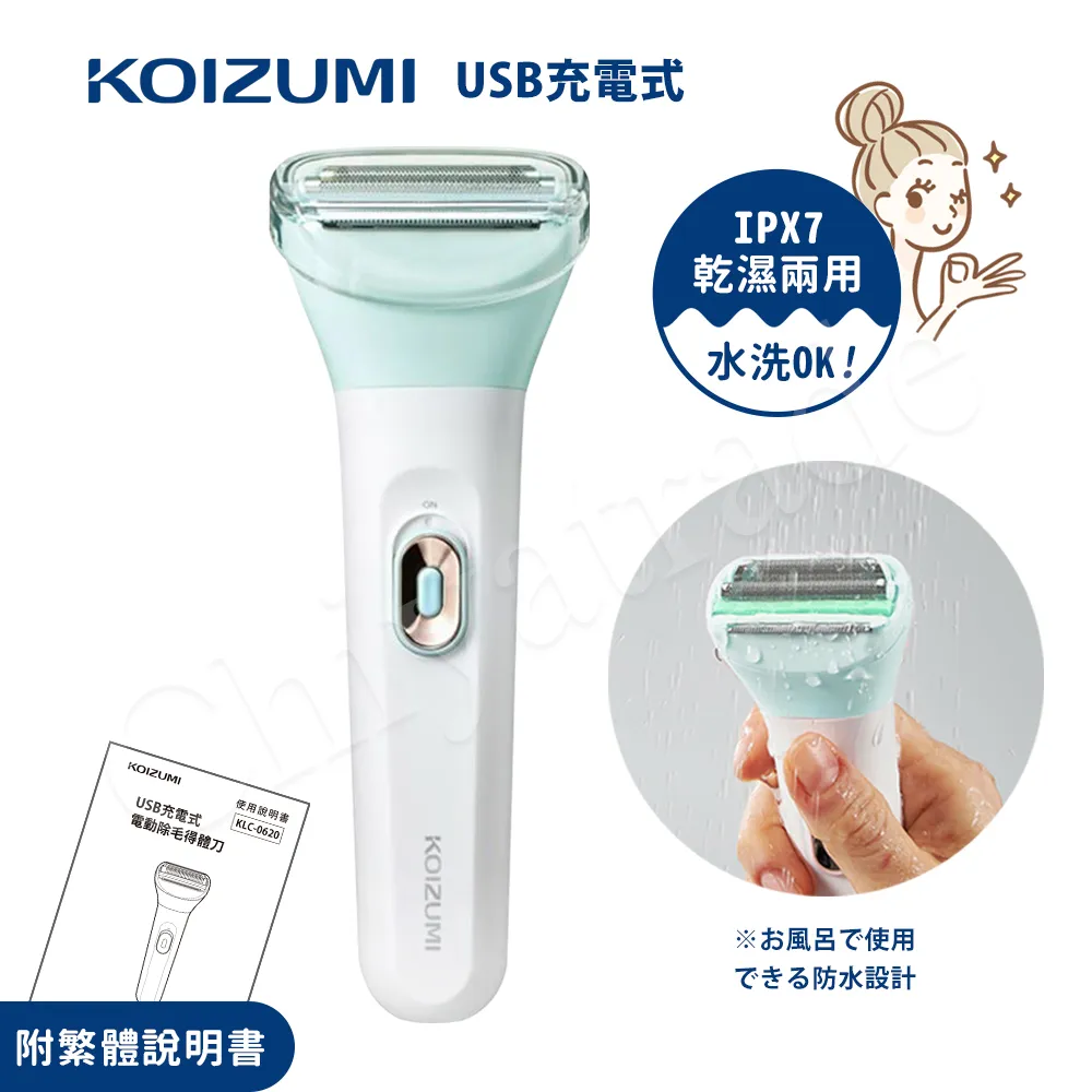 USB充電式 電動清潔刷(LY-CK34) 歷史價格詳細信息