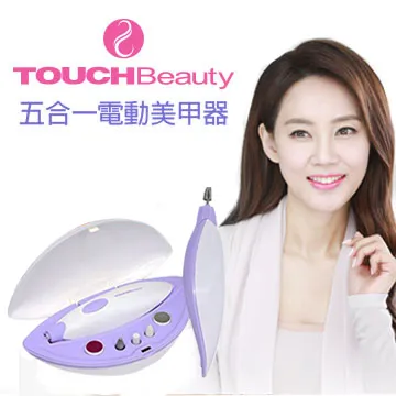 TOUCH Beauty 淨透煥顏防水洗臉機 BC-1481 歷史價格詳細信息
