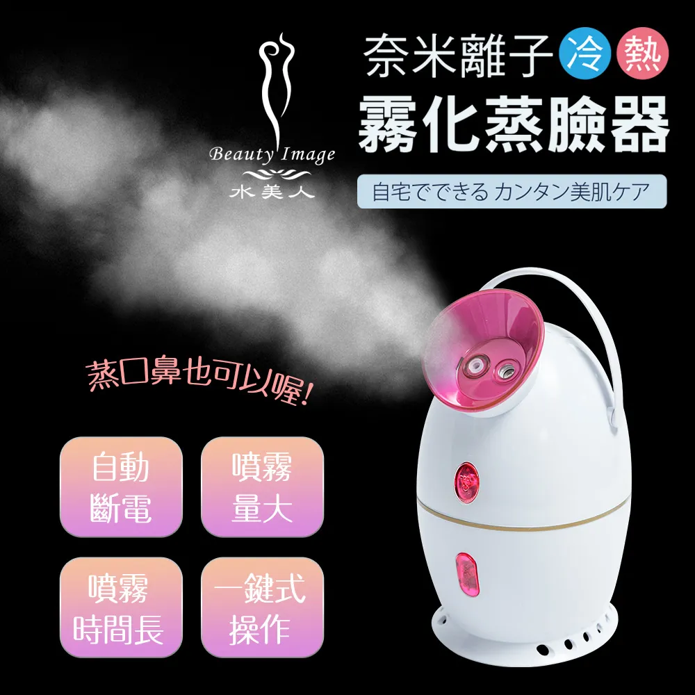 TV066 日本福島縣紀念品 - 會津地區限定手機吊飾 _ 裏磐梯五色沼款 / 扭蛋、轉蛋 歷史價格詳細信息