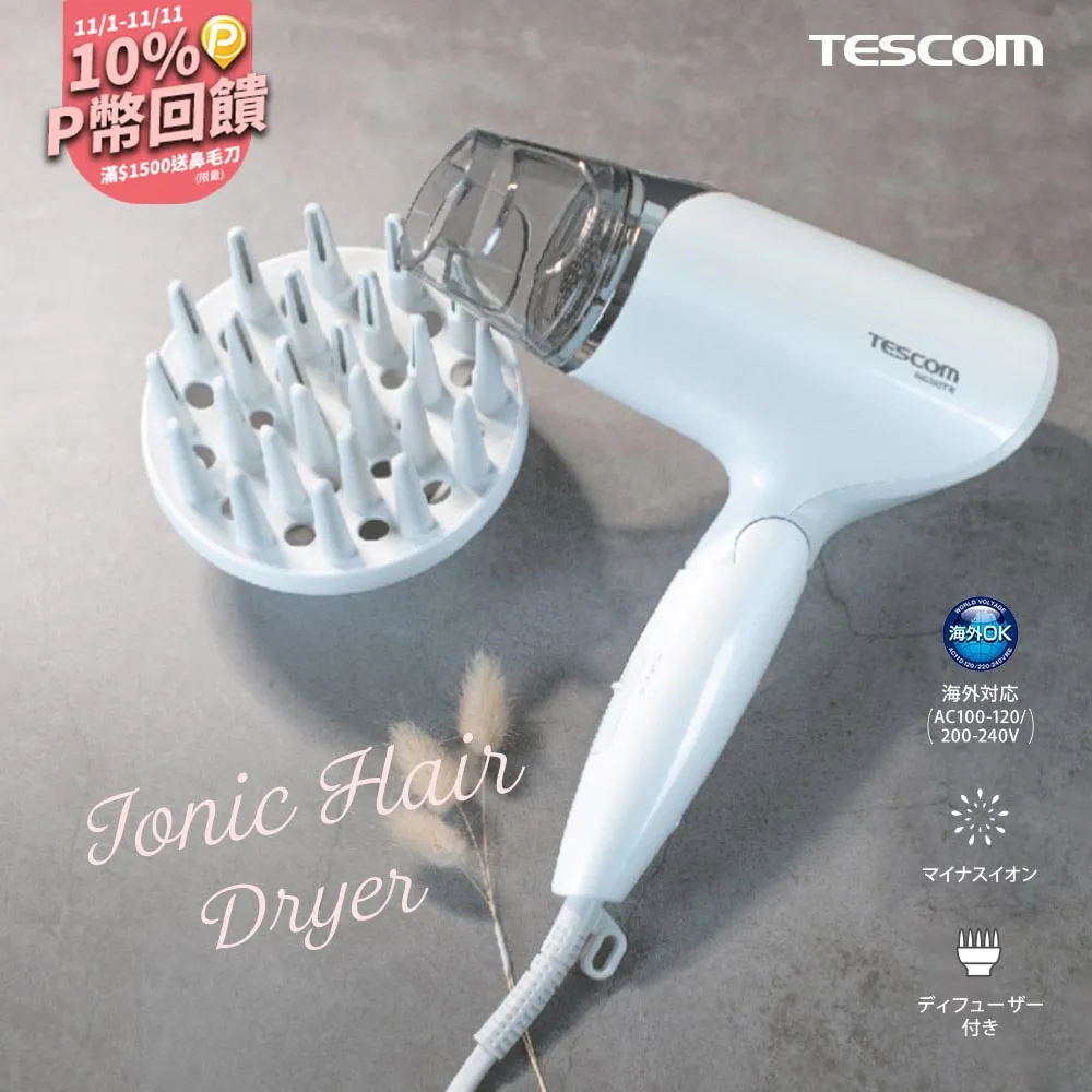 TESCOM  BID392TW 雙電壓 負離子吹風機 歷史價格詳細信息