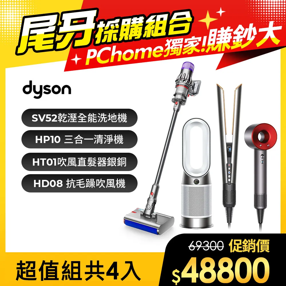 地暖清洗機射彈全自動商用All地熱管道高壓子彈脈衝清潔機設備 歷史價格詳細信息
