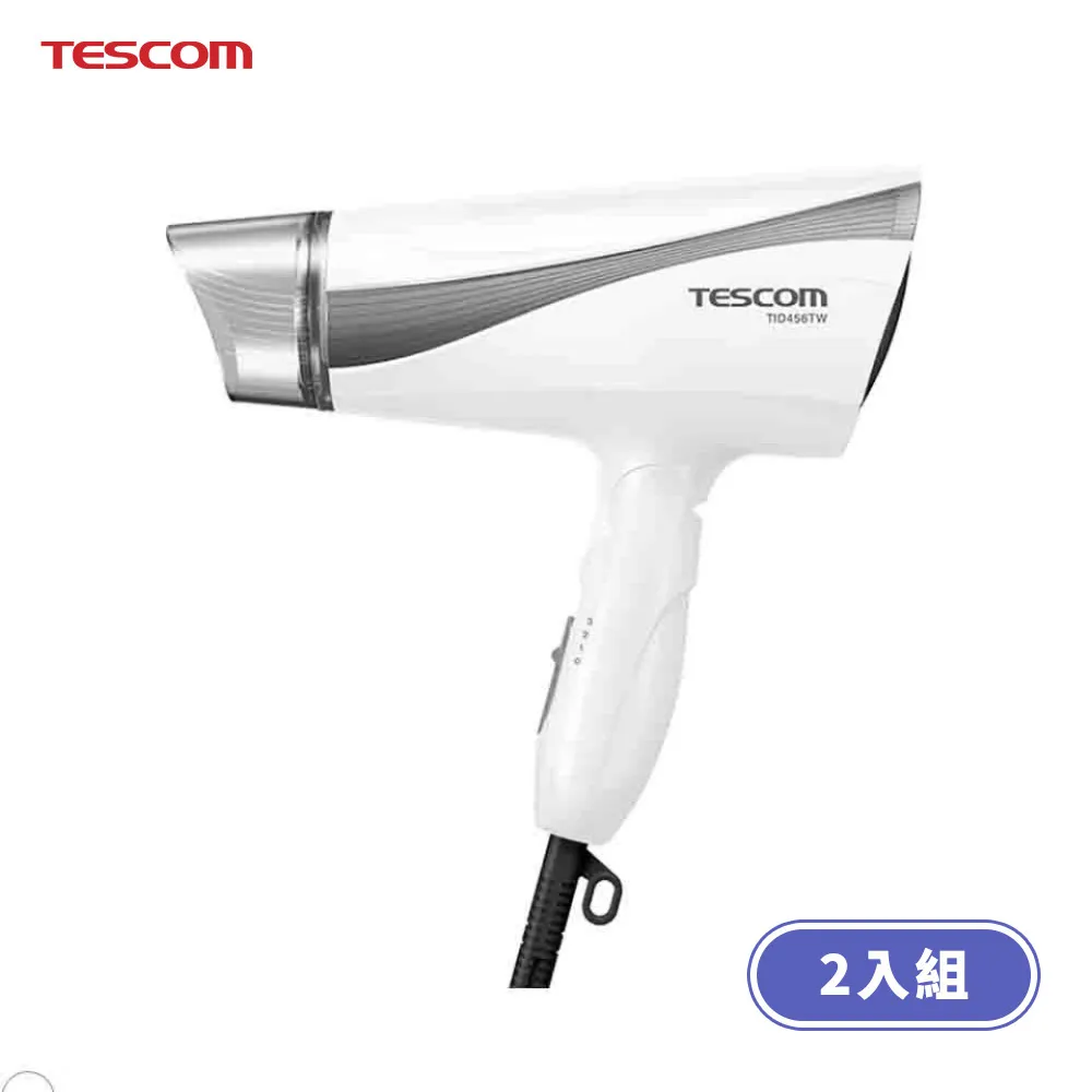 (2入)TESCOM 輕量型負離子吹風機 TD200TW 歷史價格詳細信息