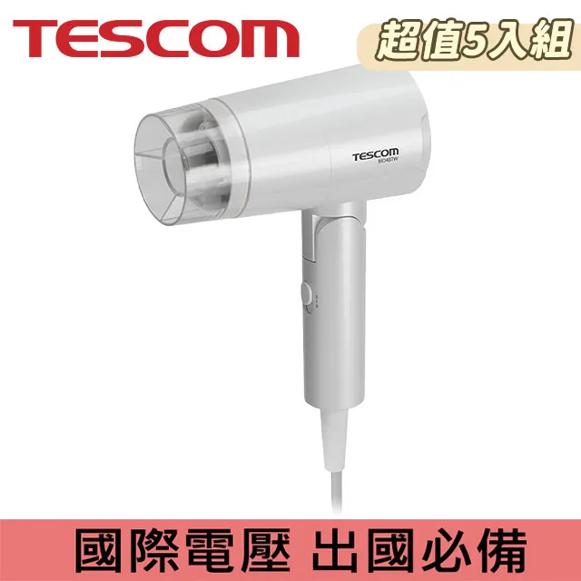 (5入)TESCOM 輕量型負離子吹風機 TD200TW 歷史價格詳細信息