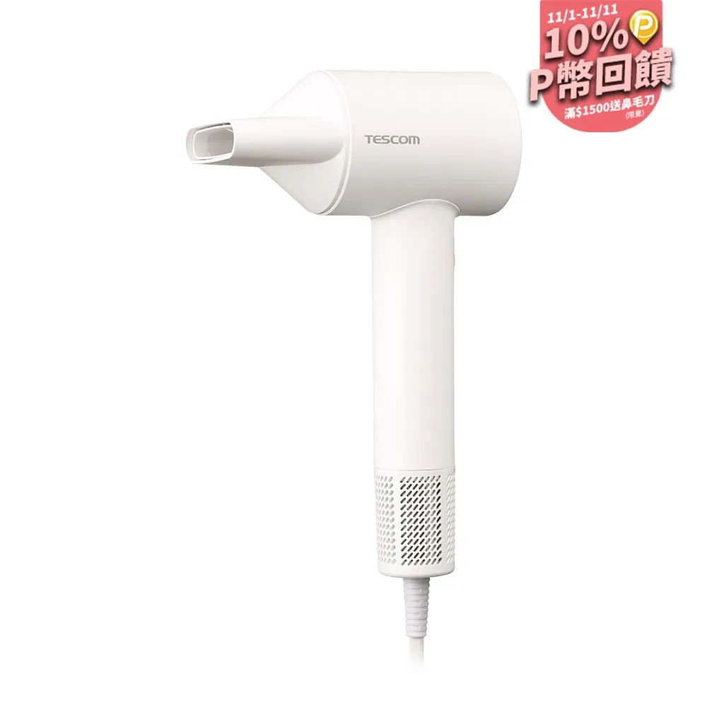 TESCOM TD760TW 專業負離子吹風機 BLDC馬達 千萬級高濃度負離子 公司貨 歷史價格詳細信息
