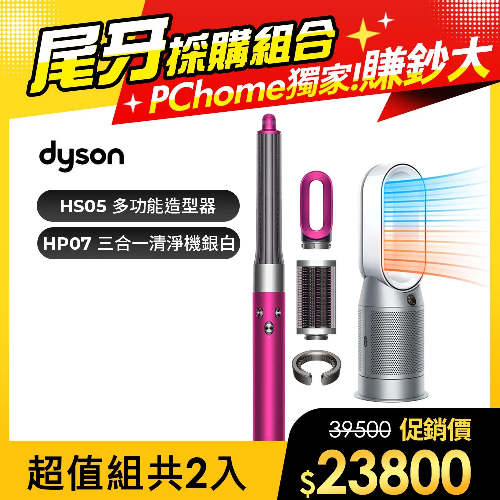 六合一多功能組合開罐器 開瓶罐頭刀 6 in 1 開袋器 胎王 歷史價格詳細信息