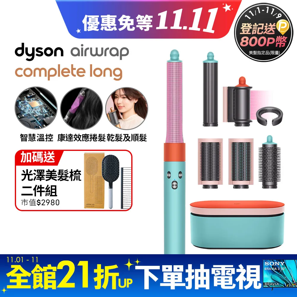 拼色捲邊針織帽(駝色)[大買家] 歷史價格詳細信息