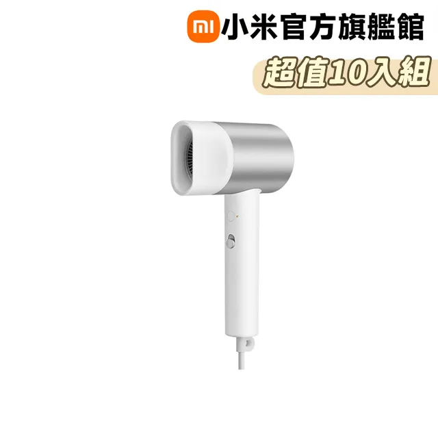 Xiaomi 水離子吹風機 H500【小米官方旗艦店】 歷史價格詳細信息