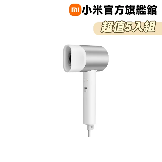 Xiaomi 水離子吹風機 H500【小米官方旗艦店】 歷史價格詳細信息
