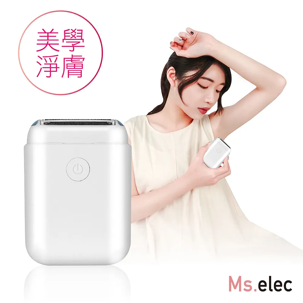 【Ms.elec 米嬉樂】光滑美肌除毛儀 HR-007(無痛除毛/電動除毛機/輕巧/全機防水) 歷史價格詳細信息