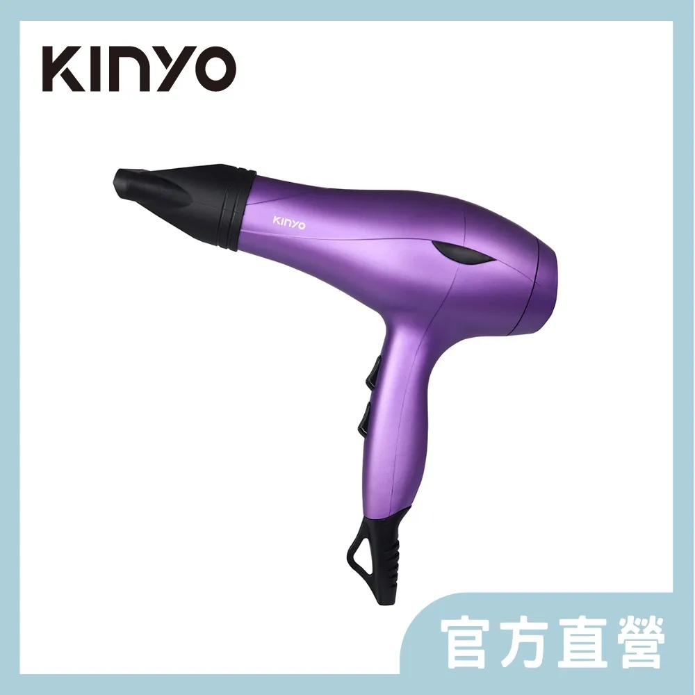 【KINYO】保濕負離子專業吹風機(KH-189) 歷史價格詳細信息