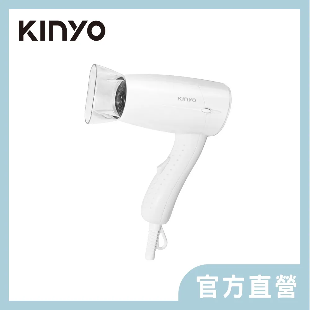 【KINYO 輕巧型吹風機 KH-181】吹風機 大風量吹風機 專業吹風機 沙龍級吹風機 負離子吹風機【AB1023】 歷史價格詳細信息