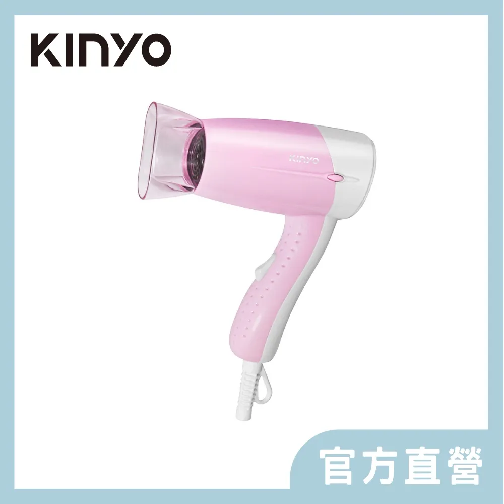【KINYO 輕巧型吹風機 KH-181】吹風機 大風量吹風機 專業吹風機 沙龍級吹風機 負離子吹風機【AB1023】 歷史價格詳細信息