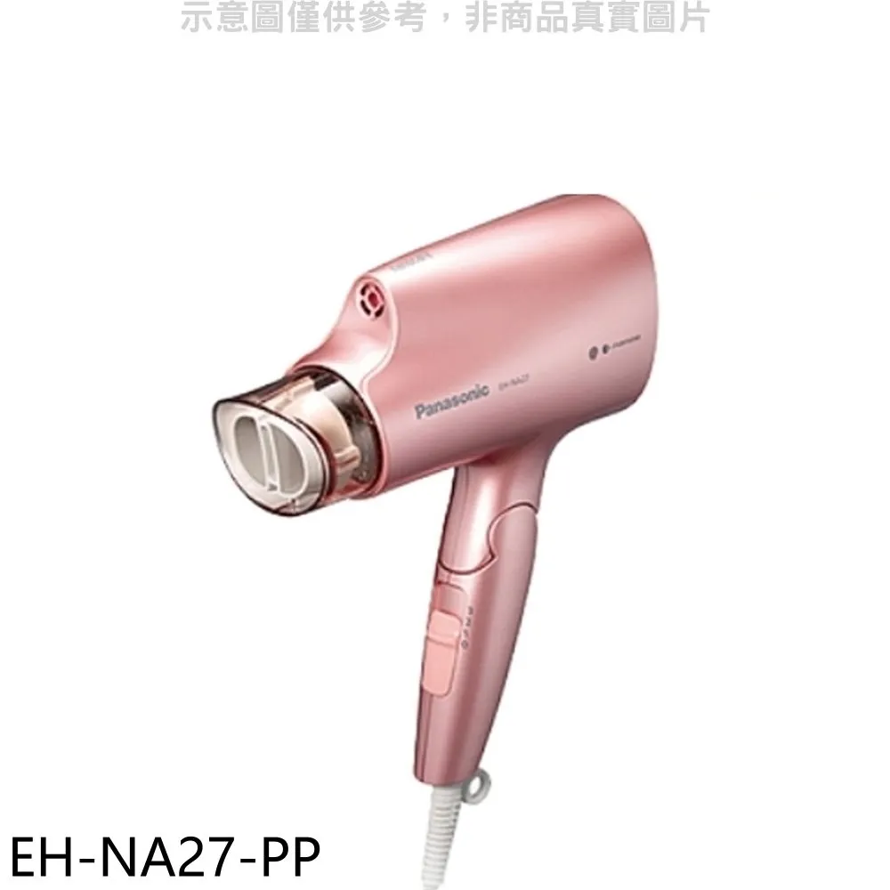 Panasonic 國際牌吹風機 扇葉 EH-NA98 NA57 NA58 XD10 CNA97 NA97 NA05 歷史價格詳細信息