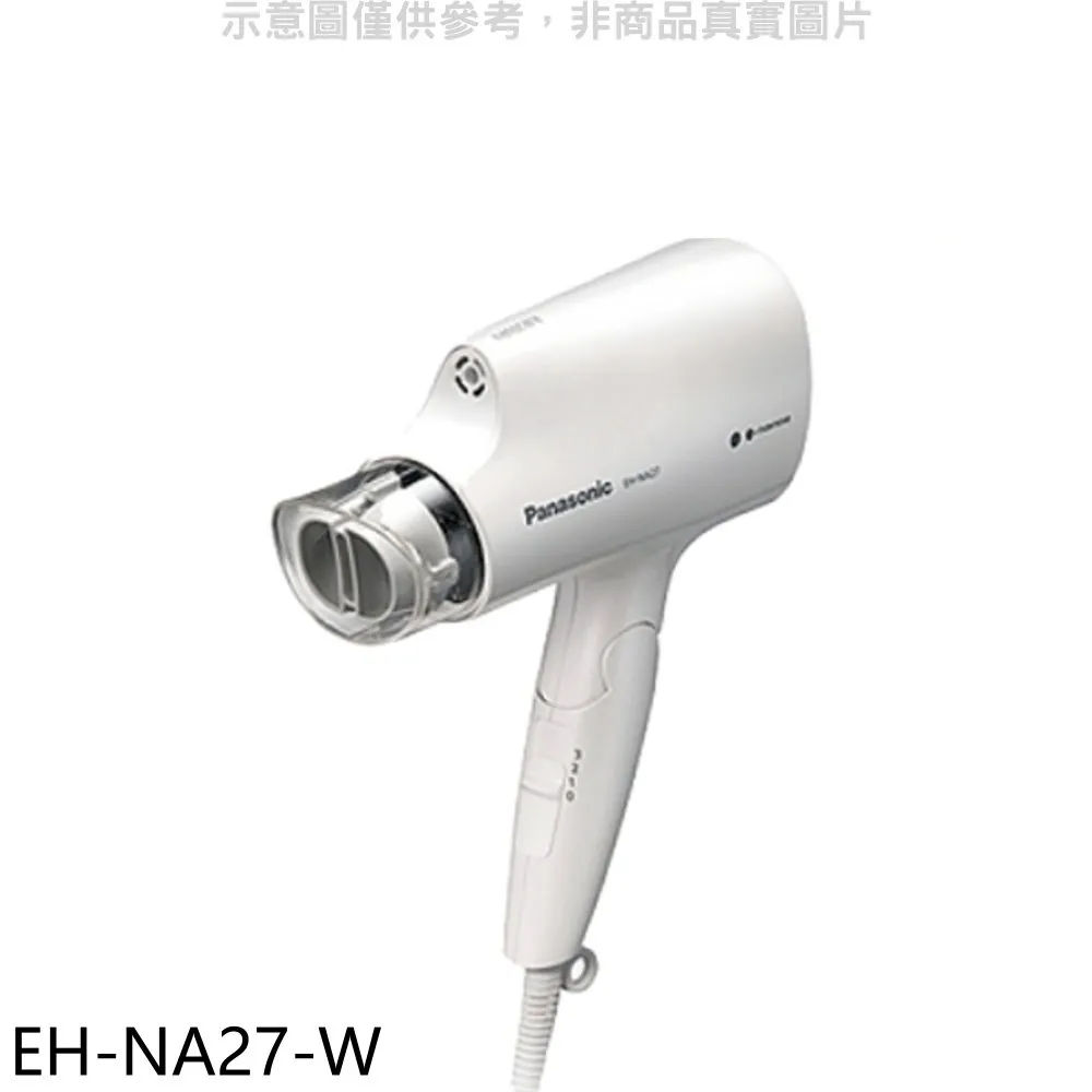 Panasonic 國際牌吹風機 扇葉 EH-NA98 NA57 NA58 XD10 CNA97 NA97 NA05 歷史價格詳細信息