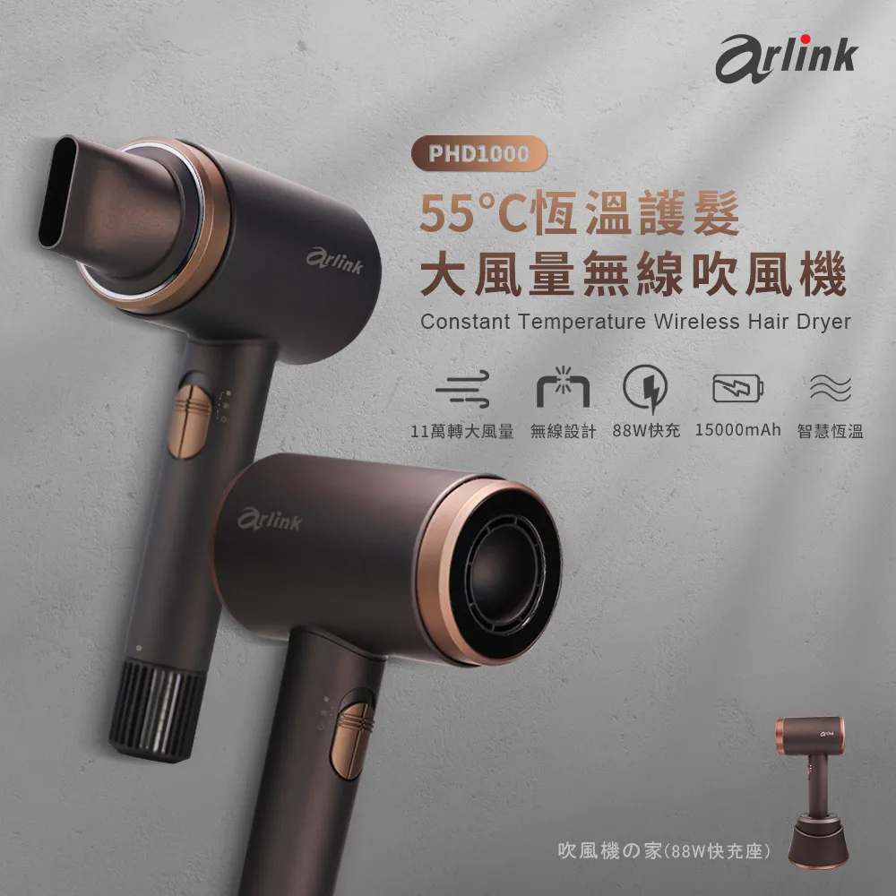 【Arlink】無線電動打蠟機 CB15專屬配件(海綿X2、菜瓜布X3) 歷史價格詳細信息