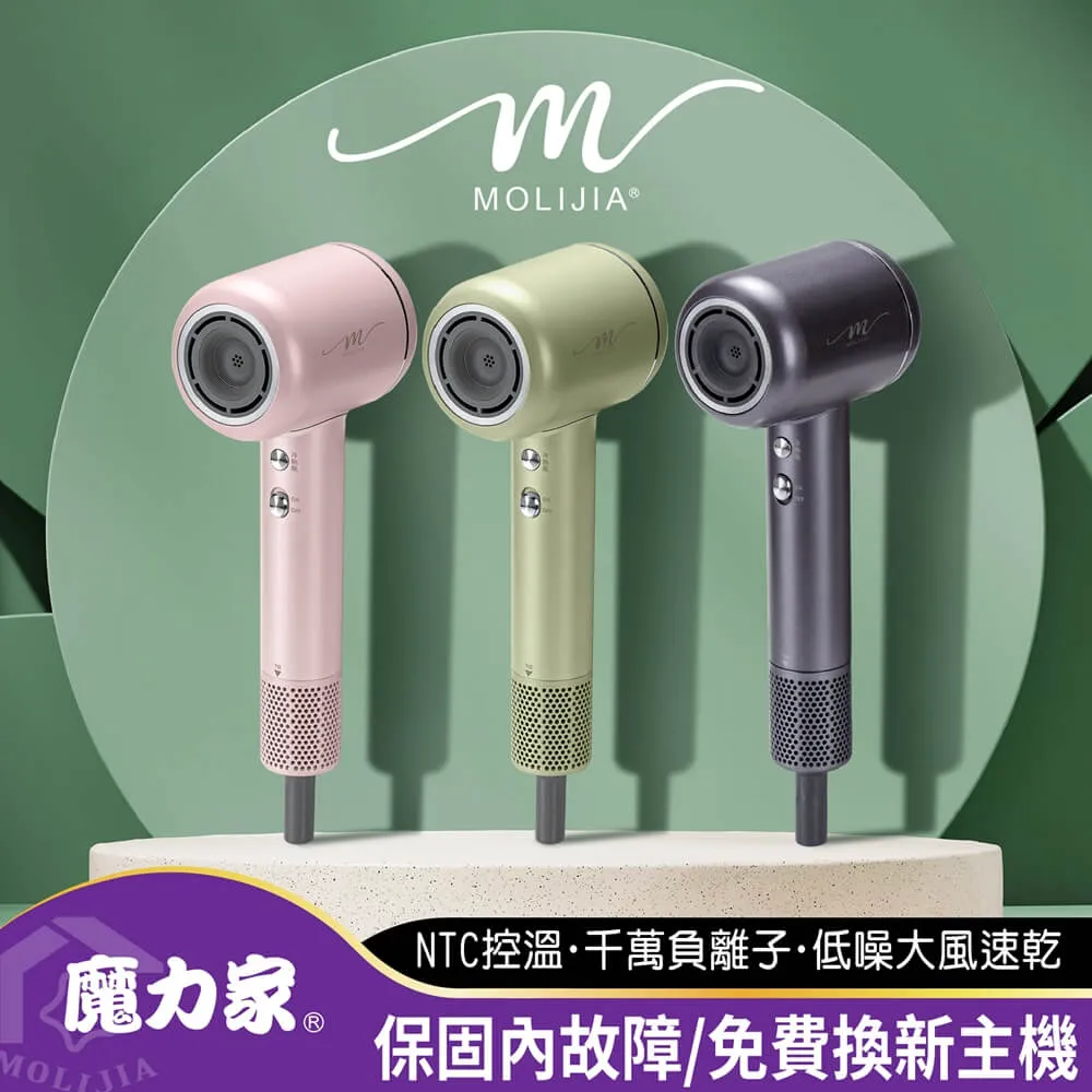 恆溫高速吹風機等離子護髮靜音速幹家用大功率電吹風筒防靜電 歷史價格詳細信息