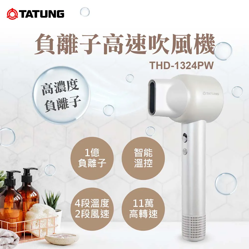 TATUNG 大同 歐風極簡 580ml 4人份 磨豆咖啡機 TCM-B0419A LED 觸控式操作 廠商直送 歷史價格詳細信息