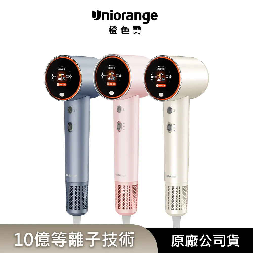 等離子高速吹風機智能數顯吹風筒速幹大功率電吹風宿舍家用電吹風 歷史價格詳細信息