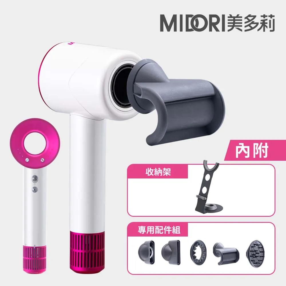 【MIDORI美多莉】高風速溫控負離子吹風機 加輕巧收納袋-紫金色 歷史價格詳細信息