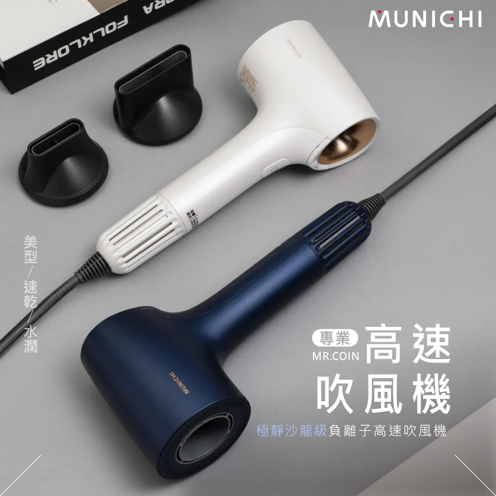 【MUNICHI 沐尼黑】恆溫定時雙人電熱毯/電毯(MH-BU49/MHB-6033) 歷史價格詳細信息