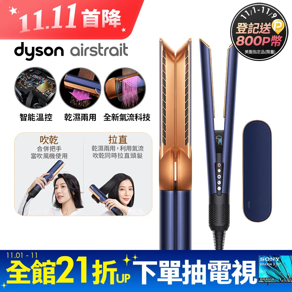 普陀山直髮天然綠檀木蓮花手串蓮花樓佛珠手錬飾品流通處代請 歷史價格詳細信息