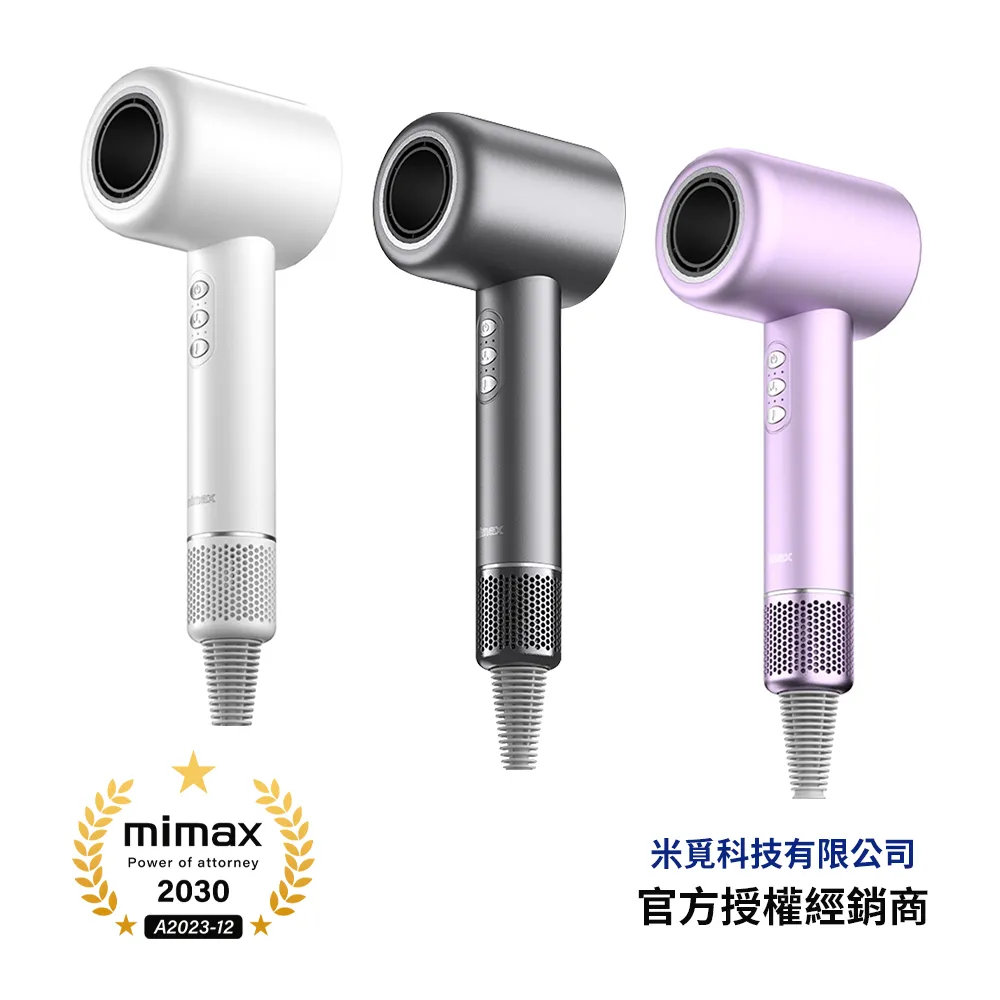 mimax米覓 高速吹風機S501 歷史價格詳細信息