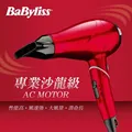 Babyliss Perfect Mira Curl 自動捲髮器 110V~220V【A01】 歷史價格詳細信息