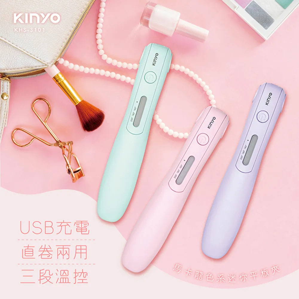 【KINYO】USB充電迷你吸塵器 歷史價格詳細信息