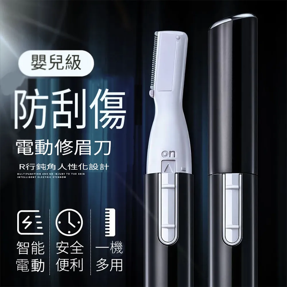 【CS22】電動女士剃毛刮毛器(除毛機)-2入 歷史價格詳細信息