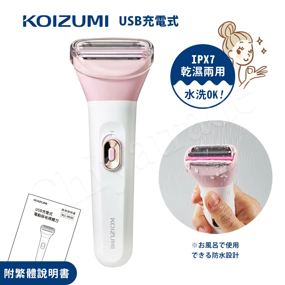 USB充電式 電動清潔刷(LY-CK34) 歷史價格詳細信息