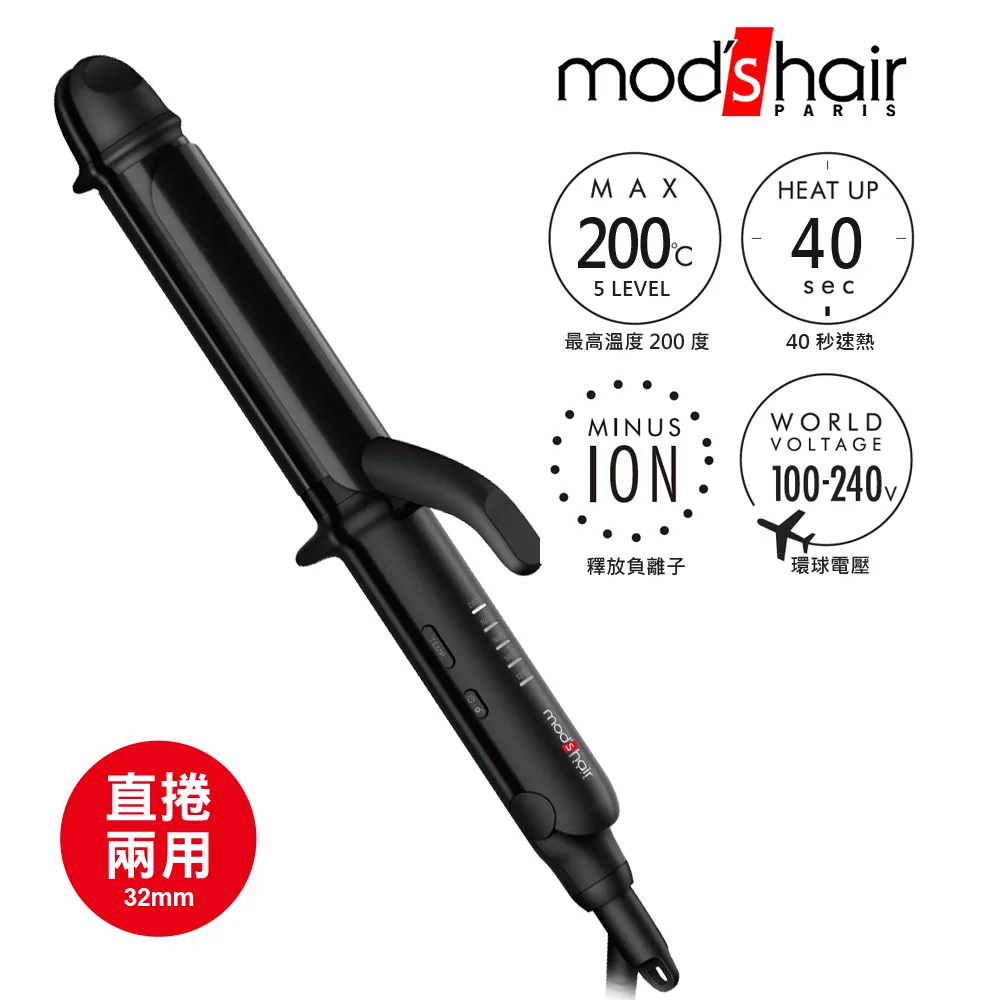 Mods Hair 負離子溫控吹風機(1支入)【小三美日】D602474 歷史價格詳細信息