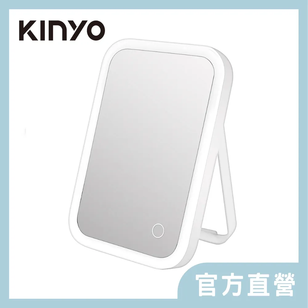 LED觸控柔光 化妝鏡 BM-077 LED化妝鏡 加大高清鏡面，領口與鎖骨也能入鏡 歷史價格詳細信息