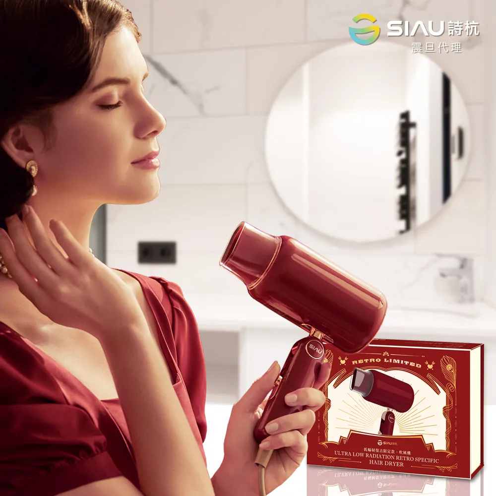 【詩杭】負離子陶瓷吹風機 白 CL-801W 歷史價格詳細信息